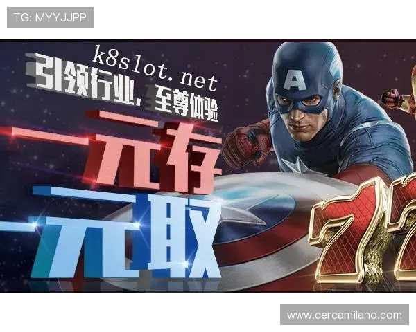 凯发电游注册送21元体验金,体验多样化的线上娱乐玩法