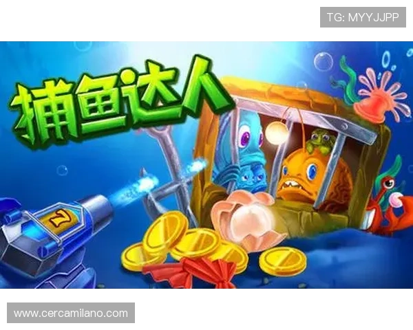 捕鱼游戏游戏游戏带你畅享海底世界的精彩冒险体验