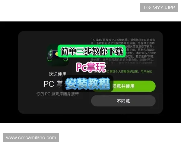 最新PG电子模拟器下载与安装指南，详细步骤让你快速上手体验