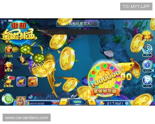 细说ag捕鱼王游戏官网的游戏特色，让你轻松成为捕鱼达人