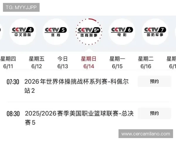 NBA看球网世界杯赛事直播:权威解说与实时比分更新全方位覆盖 NBA看球网世界杯赛事直播:权威解说与实时比分更新全方位覆盖