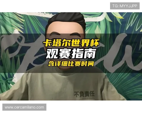 加拿大与卡塔尔的世界杯比赛将在多伦多举行，赛事信息及观赛指南全攻略
